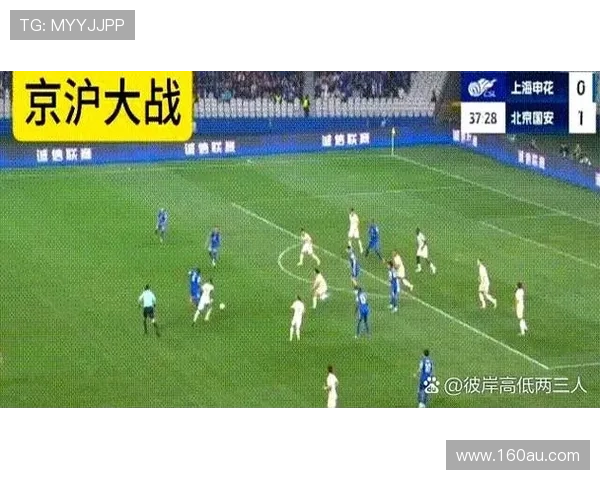 申花崩盘开局争议红牌成焦点