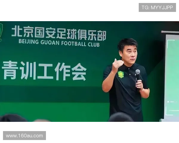 李明重返工体观战国安成都之战